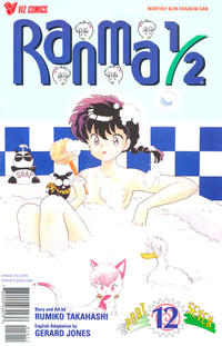 Cover Thumbnail for Ranma 1/2 Part Seven (Viz, 1998 series) #12