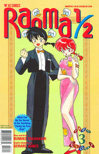 Cover Thumbnail for Ranma 1/2 Part Eight (Viz, 1999 series) #3