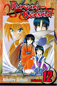 Cover Thumbnail for Rurouni Kenshin (Viz, 2003 series) #12