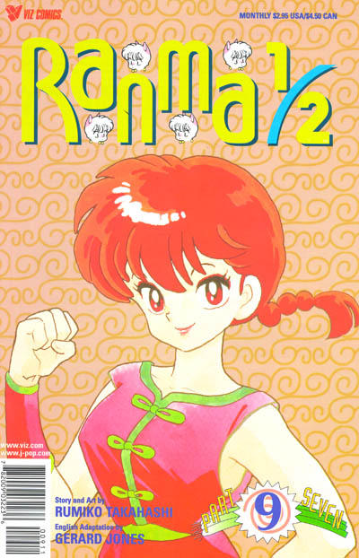 Cover for Ranma 1/2 Part Seven (Viz, 1998 series) #9