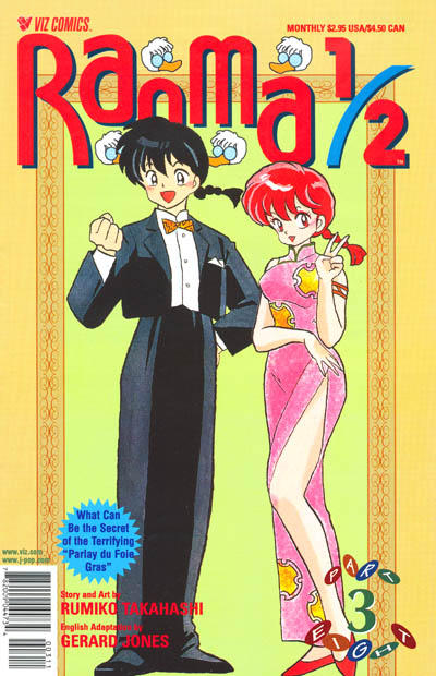 Cover for Ranma 1/2 Part Eight (Viz, 1999 series) #3