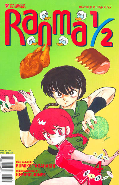 Cover for Ranma 1/2 Part Eight (Viz, 1999 series) #4