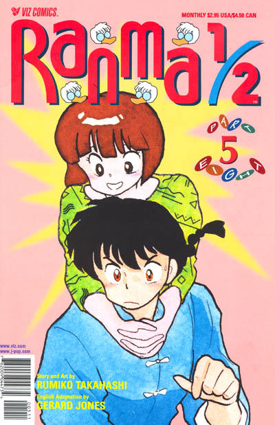 Cover for Ranma 1/2 Part Eight (Viz, 1999 series) #5
