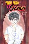 Cover for Teru Teru X Shonen (DC, 2008 series) #1