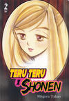 Cover for Teru Teru X Shonen (DC, 2008 series) #2