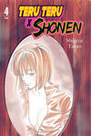 Cover for Teru Teru X Shonen (DC, 2008 series) #4