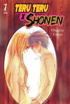 Cover for Teru Teru X Shonen (DC, 2008 series) #7