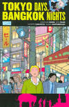 Cover for Tokyo Days, Bangkok Nights (DC, 2009 series) 