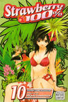 Cover for Strawberry 100% (Viz, 2007 series) #10