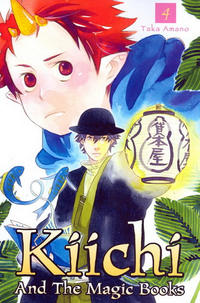 Cover Thumbnail for Kiichi and the Magic Books (DC, 2008 series) #4