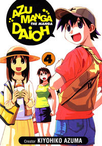 Cover Thumbnail for Azumanga Daioh (A.D. Vision, 2003 series) #4