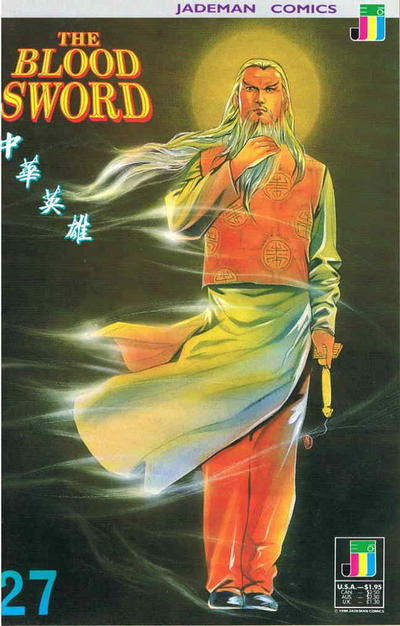 Cover for The Blood Sword (Jademan Comics, 1988 series) #27