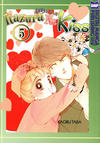Cover for Itazura Na Kiss (Digital Manga, Inc., 2010 series) #5