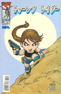 Cover for Tomb Raider: The Series (Image, 1999 series) #31 [Cover 2 - Manga Variant]