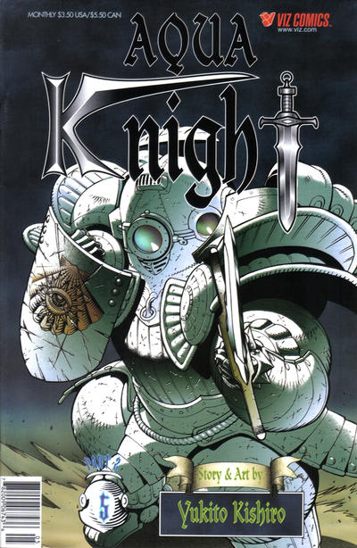 Cover for Aqua Knight Part Two (Viz, 2000 series) #5