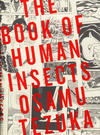 Cover for The Book of Human Insects (Vertical, 2011 series) 