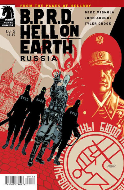 Cover for B.P.R.D. Hell on Earth: Russia (Dark Horse, 2011 series) #1 [82]