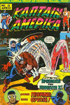 Cover for Κάπταιν Αμέρικα [Captain America] (Kabanas Hellas, 1976 series) #12
