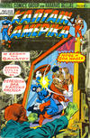 Cover for Κάπταιν Αμέρικα [Captain America] (Kabanas Hellas, 1976 series) #29