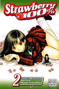 Cover Thumbnail for Strawberry 100% (Viz, 2007 series) #2