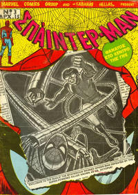 Cover Thumbnail for Σπάιντερ Μαν [Spider-Man] (Kabanas Hellas, 1977 series) #3