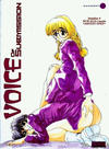 Cover for Voice of Submission (Fantagraphics, 1998 series) #4