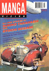 Cover for Manga Vizion (Viz, 1995 series) #v1#4