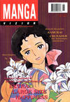 Cover for Manga Vizion (Viz, 1995 series) #v1#6