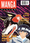 Cover for Manga Vizion (Viz, 1995 series) #v2#10