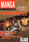 Cover for Manga Vizion (Viz, 1995 series) #v3#6