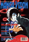Cover for Manga Vizion (Viz, 1995 series) #v4#5