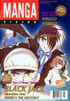 Cover for Manga Vizion (Viz, 1995 series) #v3#9