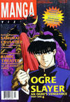Cover for Manga Vizion (Viz, 1995 series) #v3#4