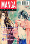 Cover for Manga Vizion (Viz, 1995 series) #v2#8