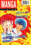 Cover for Manga Vizion (Viz, 1995 series) #v2#9