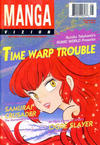 Cover for Manga Vizion (Viz, 1995 series) #v1#8