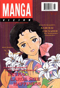 Cover Thumbnail for Manga Vizion (Viz, 1995 series) #v1#6