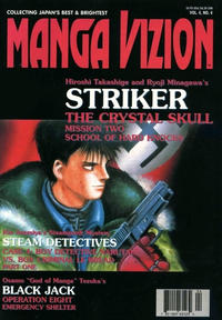 Cover Thumbnail for Manga Vizion (Viz, 1995 series) #v4#4