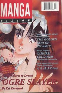 Cover Thumbnail for Manga Vizion (Viz, 1995 series) #v1#9