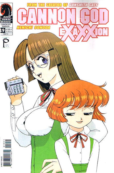 Cover for Cannon God Exaxxion (Dark Horse, 2001 series) #19