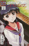 Cover for Immoral Angel (Central Park Media, 2000 ? series) #6