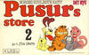 Cover for Pusurs store (Ernst G. Mortensen, 1984 series) #2