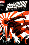 Cover for Daredevil, el hombre sin miedo (Editorial Televisa, 2009 series) #53