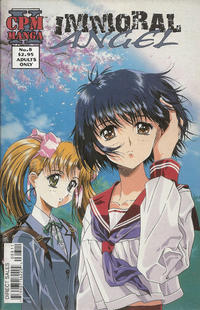 Cover Thumbnail for Immoral Angel (Central Park Media, 2000 ? series) #8