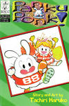 Cover for Panku Ponk (Studio Ironcat, 1999 series) #2