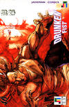 Cover for Drunken Fist (Jademan Comics, 1988 series) #46