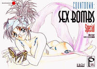 Cover Thumbnail for Countdown: Sex Bombs Special (Fantagraphics, 1996 series) 
