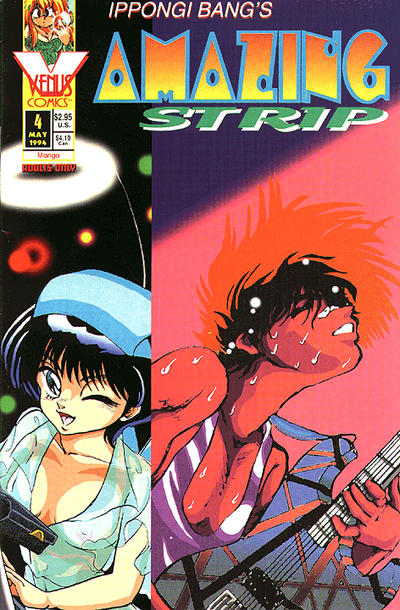 Cover for Amazing Strip (Antarctic Press, 1994 series) #4