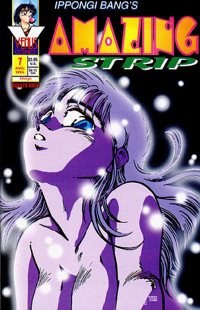 Cover for Amazing Strip (Antarctic Press, 1994 series) #7