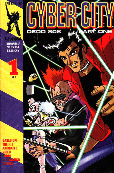 Cover for Cyber City: Part One (Central Park Media, 1995 series) #1